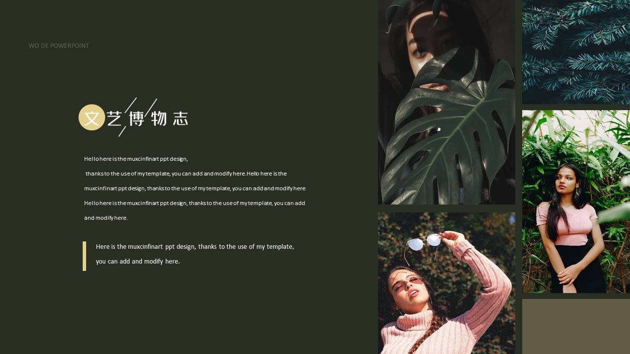 旅游画册 (46).pptx